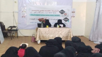 ندوة توعوية بمركز حسنات حول مخاطر المخدرات وسوء استخدام الإنترنت لدى الشباب