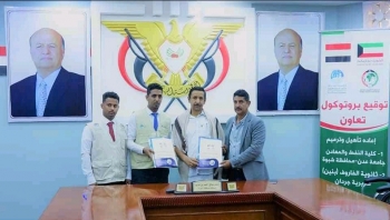 محافظ شبوة يوقع بروتوكولي شراكة وتعاون مع مؤسسة استجابة لتأهيل كلية النفط والمعادن