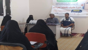 مركز الصادق التعليمي يقيم دورة تدريبية كيف تخطط لحياتك بالشراكة مع إدارة تنمية المرأة بسيحوت