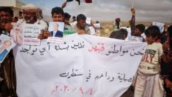 سقطرى.. أهالي شوعب يعلنون رفضهم القاطع لعسكرة جزيرتهم