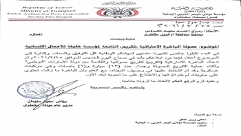 سقطرى.. محروس يحمل التحالف كامل المسؤولية ويصف إنزل عربات عسكرية الى سقطرى إستفزاز و تحدي صارخ للشرعية