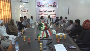المهرة .. المنظمة الشبابية في المجلس العام تعقد اجتماعاً موسعاً ويقر تشكيلات الهيكل التنظيمي