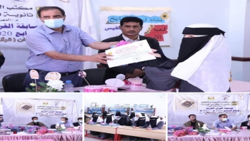 للعام السابع على التوالي ثانوية بلقيس للبنات تقيم مسابقة القرآن الكريم بين الطالبات