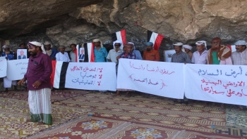 سقطرى : إشهار لجنة الاعتصام السلمي في الأرخبيل