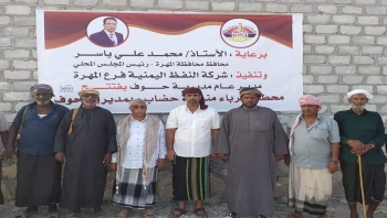 المهرة : افتتاح محطة كهرباء منطقة حضاب "مديرية حوف "