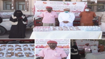 أمين عام محلي المهرة يدشن مشروع "عابر سبيل" في نسخته الثانية لإفطار الصائم
