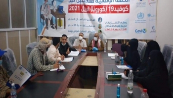 تدشين الدورة التدريبية للفرق الطبية في كيفية التعامل مع اللقاح الخاص بكوفيد19 بمديرية حات