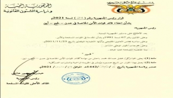 قرار رئاسي يطيح بقائد عسكري موالي للمجلس الأنتقالي