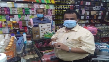اللجنة المشتركة تواصل حملاتها الميدانية على الصيدليات ومحلات بيع مستحضرات التجميل