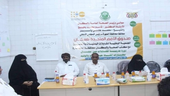 مكتب الصحة بالمهرة يدشن الدورة التدريبية للقابلات في مجال مهارات إنقاذ حياة الأم والطفل
