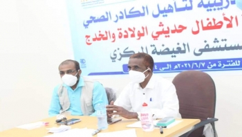 مكتب الصحة بالمهرة يدشن الدورة التدريبية للكوادر الصحية حول عناية الأطفال حديثي الولادة والخدّج