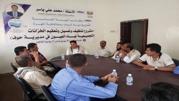 مكتب مياه الريف بالمهرة يدشن مشروع تنظيف وتعقيم الخزانات التجميعية لمياه العيون بمديرية حوف