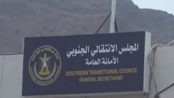 الانتقالي: يحذف تصريحات بمنع عودة الحكومة نشرها على موقعه وناطقه الرسمي ينفي ما تناقله الإعلام عن الموقع