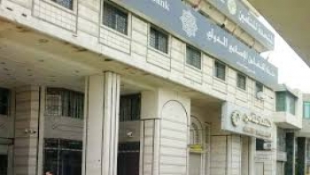 بنك التضامن يخاطب البنك المركزي "صنعاء" لإنقاذه من النيابة الجزائية والحارس القضائي