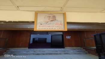 المهرة تفوز على الضالع وتتعادل مع عدن في بطولة الفقيد خالد صالح للشطرنج.