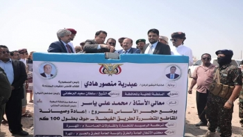 رئيس مجلس النواب ومحافظ المهرة ووزير الكهرباء ووكيل الشباب يضعون حجر الأساس لمشروع إعادة وصيانة المقاطع المتضررة لطريق الغيضة _حوف