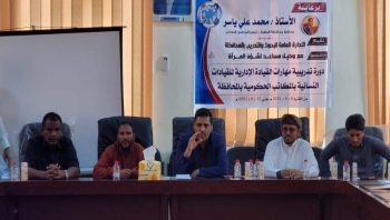 الإدارة العامة للبحوث تدشن الدورة التدريبية للقيادات النسوية بالمهرة