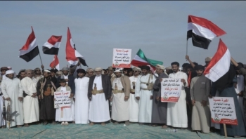 المهرة :المهرجان الجماهيري بالغيضة يطالب بريطانيا وأمريكية بسحب قواتهما ويدعو القوى الوطنية إلى إفشال مخطط الاحتلال