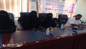 مدير عام مديرية الغيضة يدشن ورشة عمل حول تعزيز دور المرأة و سبل تمكينها