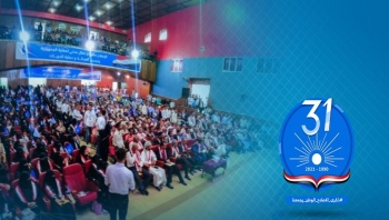 في ذكرى تأسيسه :سياسيون يدعون إلى الاصطفاف الحزبي مع الإصلاح بما يحقق  إستعادة الدولة وإنهاء التمرد