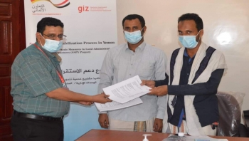 التوقيع على "4" اتفاقيات بين مكاتب التربية بخمس مديريات والوكالة الألمانية