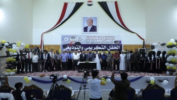 كلية التربية والتعليم المفتوح يحتفل بتخرج 149طالب وطالبة في درجتي البكالوريوس والماجستير