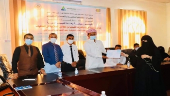 جمعية وحدة شباب المهرة تختتم الدورات التدريبية حول بناء قدرات الشباب في كليات المحافظة
