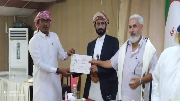 صندوق "صحة مهري" يقيم حفلا تكريميا للجهات والمؤسسات الداعمة