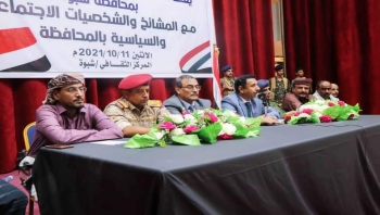 شبوة : بن عديو يدعو إلى وحدة الصف لمواجهة المخاطر التي تحاك ضد شبوة وقبائلها