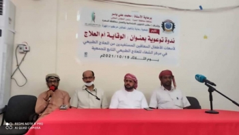 الوكيل العبودي يفتتح ندوة توعوية بعنوان "الوقاية أم العلاج" لأمهات الأطفال المعاقين
