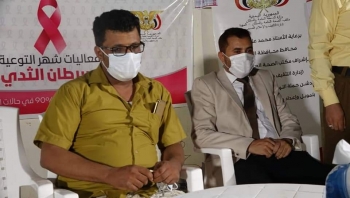 الجمعية الدولية لرعاية ضحايا الحروب والكوارث تدشن فعاليات التوعية بسرطان الثدي بالمهرة