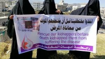 رابطة امهات المختطفين تدعو لإنقاذ حياة معتقل في سجون صنعاء