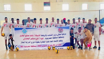 نادي خيبل المهرة يفوز على شعب حضرموت في تجمع المكلا لدوري اليمني للكرة الطائرة للأندية الممتاز