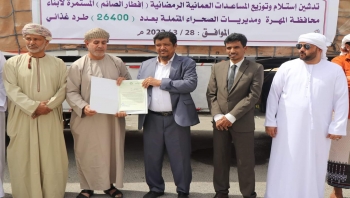 المهرة ..رئيس الهيئة العمانية والوفد المرافق له يزور المحافظة ويدشن توزيع المساعدات الغذائية