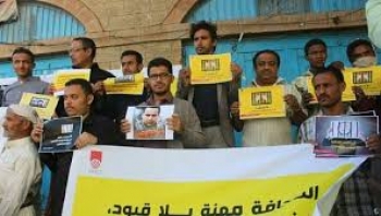 مرصد حقوقي يوثق 86 انتهاكا بحق الصحفيين في اليمن خلال عام بينها 4 حالات قتل