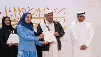وزيرة تربية سلطنة عمان تشهد حفل تكريم المعلم اليمني الحاصل على المركز الأول العربي لدول الخليج