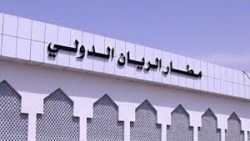 حضرموت ..السلطة المحلية تتسلّم بشكل رسمي مطار الريان الدولي