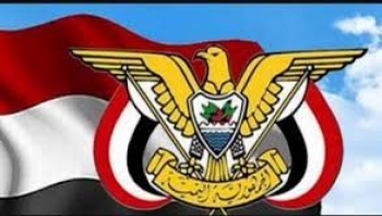 صدور قرارات بترقية وتسوية أوضاع أكثر من 52 الفا من الموظفين المبعدين في المحافظات الجنوبية