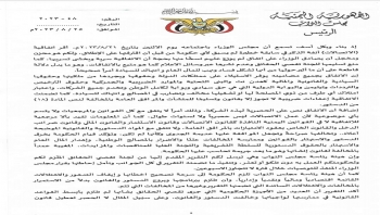 تقرير برلماني يكشف عن فساد بالجملة في ملف الكهرباء بالعاصمة المؤقتة عدن