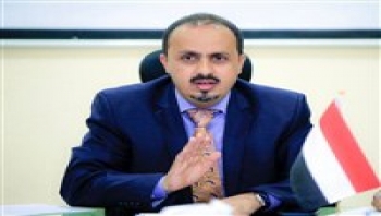 الحكومة تندد بإعدام جماعة الحوثي الجندي محمد وهبان "شنقاً" في احد سجونها