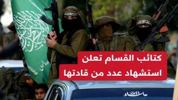 غزة ..القسام تعلن استشهاد أربعة من قادتها خلال حرب الاحتلال على القطاع