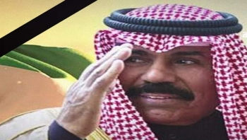 وفاة أمير الكويت عن عمر ناهز 86 عاما