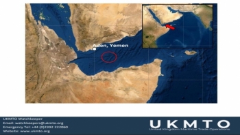 البحرية البريطانية: انفجار على مسافة من مؤخرة سفينة جنوب شرق عدن
