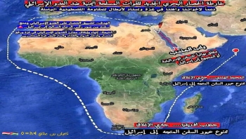 فايننشال تايمز البريطانية: هجمات الحوثيين ترغم الشركات على تغيير مسار الإنترنت في البحر الأحمر