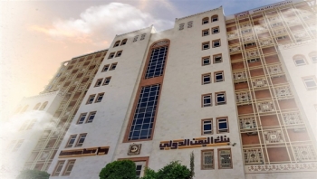 عقوبات أمريكية تستهدف بنك اليمن الدولي و3 من قياداته