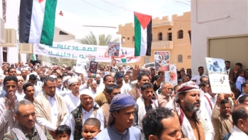 سيئون.. وقفة تضامنية مع غزة تنديدا بجرائم الاحتلال وللمطالبة بوقفها ورفع الحصار