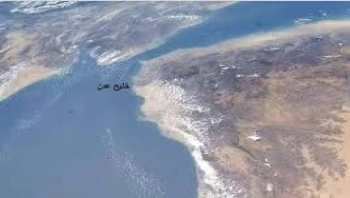 زلزال بقوة 4.6 يضرب خليج عدن