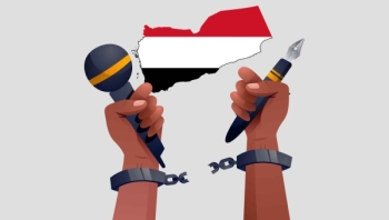 40 منظمة تدين القمع الممنهج للصحافة في اليمن وتطالب بوقف الإفلات من العقاب