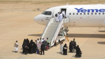 الغيضة.. تسيير رحلات حجاج عبر مطار الغيضة إلى جدة