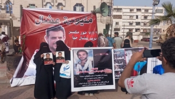 عدن .. تحضيرية "مليونية العدالة" تدعو للمشاركة الفاعلة غدًا إحياءً لذكرى اختطاف عشال
